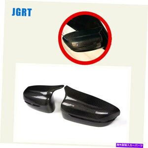USミラー バックビューミラーBMW 3シリーズG20 G28 2019-2020カーボンファイバーのカバーキャップ Rearview Mirrors Cover Cap For BMW 3 Series G20 G28 2019-2020 Carbon Fiber
