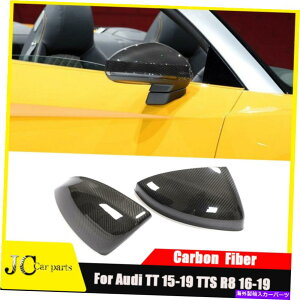 US~[ AEfBTT 15-19 TTS R8 16-19J[{t@Co[p̃TCh~[Jo[Lbv2PCSǉ Add on Side Mirror Cover Cap 2PCS For Audi TT 15-19 TTS R8 16-19 Carbon Fiber