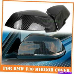 US~[ BMW 3V[YF30 F31 F35 F34 320I 335i 12-16pJ[{t@Co[TCh~[R[u Carbon Fiber Side Mirror Cove For BMW 3-Series F30 F31 F35 F34 320i 335i 12-16