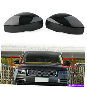 US~[ hW[o[X|[c̃yAATChr[~[Jo[Lbv2014-2019ubN Pair Rear Side View Mirror Cover Cap For Land Range Rover Sport 2014-2019 Black