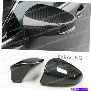 US~[ J[{t@Co[TCh~[Jo[Lbv2013-19NTXGS GSF ES RCF LŜ߂̃AhI CARBON FIBER SIDE MIRROR COVER CAP ADD-ON FOR 2013-19 LEXUS GS GSF ES RC RCF LS