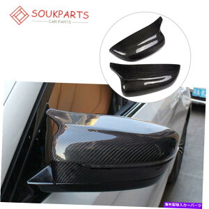 USミラー カーボンファイバーバックミラーカバーキャップBMW 3シリーズG20 G28 2019-2020のフィット Carbon Fiber Rearview Mirror Cover Cap Fits For BMW 3 Series G20 G28 2019-2020