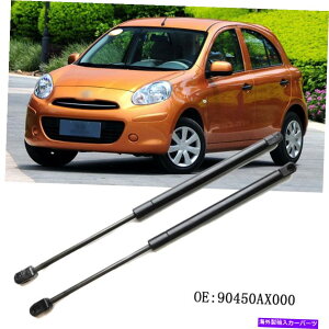 supports shock Ae[Q[gu[gKXXgbgVbNXgbgXvOtgT|[gY}[` Rear Tailgate Boot Gas Struts Shock Struts Spring Lift Supports For Nissan March