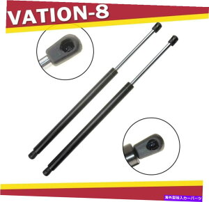 supports shock 02-06��2PCS SG230062�V�{���[�g���C���u���C�U�[���A�e�[���Q�[�g���t�g�V���b�N�T�|�[�g 2PCS SG230062 For 02-06 Chevrolet Trailblazer Rear Tailgate Lift Supports Shocks