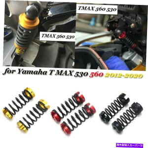 supports shock }nTmax 530 T-Max 560VbNAu\[o[tgV[gXvOɓKtgT|[g Lift Supports Fit for Yamaha TMAX 530 T-MAX 560 Shock Absorbers Lift Seat spring