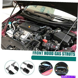 supports shock tgt[hKX[dtg̓z_WFCh13-19̃VbNXgbgvbvbhT|[g܂ Front Hood Gas Charged Lift Supports Shock Struts Prop Rod For Honda Jade 13-19