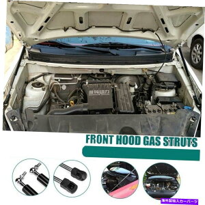 supports shock �t�����g�t�[�h�K�X�[�d���t�g�́A�X�Y�L���A�iA6�̃V���b�N�X�g���b�g�v���b�v���b�h���T�|�[�g���Ă��܂� Front Hood Gas Charged Lift Supports Shock Struts Prop Rod For Suzuki Liana A6�y���s�A