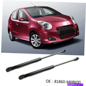 supports shock ���A�e�[���Q�[�g�u�[�g�K�X�X�g���b�g�V���b�N�X�g���b�g�X�v�����O���t�g�T�|�[�g�X�Y�L�A���g Rear Tailgate Boot Gas Struts Shock Struts Spring Lift Supports For Suzuki Alto