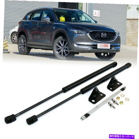 supports shock 2PCSガスフロントフードボンネットリフトサポートマツダCX-5 2018のストラットショックプロップ 2Pcs Gas Front Hood Bonnet Lift Supports Struts Shocks Props For Mazda CX-5 2018