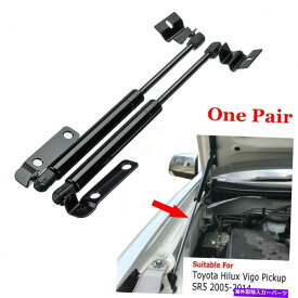 supports shock ボンネットフードショックリフトストラットバーサポートアームガススプリングトヨタヒルックスビーゴ Bonnet Hood Shock Lift Struts Bar Support Arm Gas Spring For Toyota Hilux Vigo