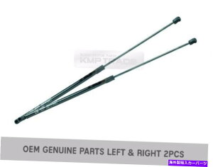 supports shock OEM�{���l�b�g�V���b�N�A�u�\�[�o�[�t�[�h�_���p�[�X�g���b�g���t�g�T�|�[�g2P 2014-17�\�E�� OEM Bonnet Shock Absorber Hood Damper Strut Lift Support 2P for KIA 2014-17 Soul�y���s�A���i�z