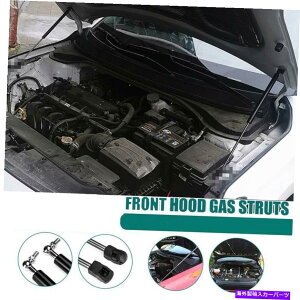supports shock �t�����g�t�[�h�K�X�[�d���t�g�́A�q�����_�C�Z���X�^�̃V���b�N�X�g���b�g�v���b�v���b�h���T�|�[�g���܂� Front Hood Gas Charged Lift Supports Shock Struts Prop Rod For Hyundai Celesta�y���s�A