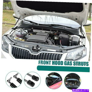 supports shock �t�����g�t�[�h�K�X�[�d���ꂽ���t�g�́ASkoda Octavia�̃V���b�N�X�g���b�g�v���b�v���b�h���T�|�[�g���܂� Front Hood Gas Charged Lift Supports Shock Struts Prop Rod For Skoda Octavia�y���s�A���i