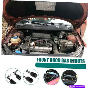 supports shock �t�����g�t�[�h�K�X�[�d���ꂽ���t�g�́ASkoda Fabia 09-13�̃V���b�N�X�g���b�g�v���b�v���b�h���T�|�[�g���Ă��܂� Front Hood Gas Charged Lift Supports Shock Struts Prop Rod For Skoda Fabia 09-13�y
