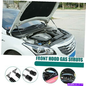 supports shock tgt[hKX[dtǵAq_C~Xg̃VbNXgbgvbvbhT|[g܂ Front Hood Gas Charged Lift Supports Shock Struts Prop Rod For Hyundai Mistra