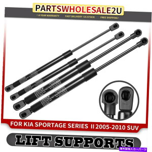 supports shock 4xe[Q[g+AEBhEtǵAKia Sportage 2005-2010̃VbNXgbgT|[gĂ܂ 4x Tailgate+Rear Window Lift Supports Shock Struts for Kia Sportage 2005-2010