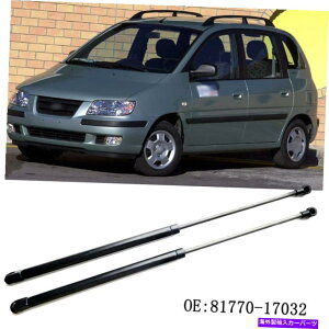 supports shock Ae[Q[gu[gKXXgbgVbNXgbgXvOtgT|[gq_C}gbNX Rear Tailgate Boot Gas Struts Shock Strut Spring Lift Support For Hyundai Matrix