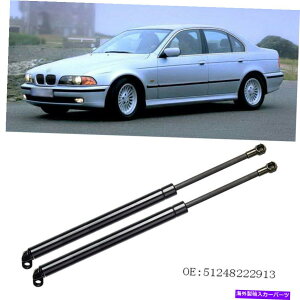 supports shock Ae[Q[gu[gKXXgbgVbNXgbgXvOtgT|[gBMW E39 95+ Rear Tailgate Boot Gas Struts Shock Struts Spring Lift Supports For BMW E39 95+