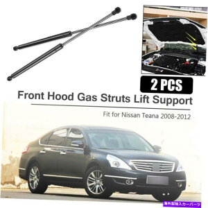 supports shock tgt[htgT|[gXgbgVbNKXXvOX_p[YeBAiJ32 Front Hood Lift Support Struts Shocks Gas Springs Damper For Nissan Teana J32