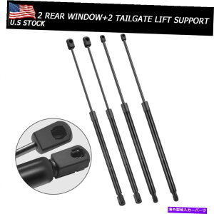 supports shock 4xリアウィンドウ+テールゲートリフトサポートGMCのサポートショックYukon Tahoe郊外のエスカレード 4x Rear Window+Tailgate Lift Support Shock For GMC Yukon Tahoe Suburban Escalade