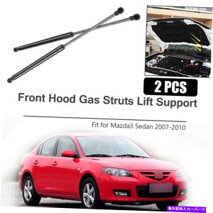 supports shock tgt[htgT|[gXgbgVbNKXXvOX_p[}c_3Z_07-10 Front Hood Lift Support Struts Shocks Gas Springs Damper For Mazda 3 Sedan 07-10
