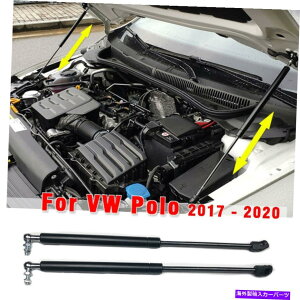 supports shock �{���l�b�g�t�[�h�V���b�N���t�g�X�g���b�g�T�|�[�g�A�[���K�X�X�v�����O�t�H���N�X�E�F�[�Q���|��17+ Bonnet Hood Shock Lift Strut Support Arm Gas Spring Fit For Volksweagen POLO 17+�y���s�A���i