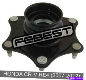 supports shock ホンダCR-V RE4のフロントショックアブソーバーサポート(2007-2012) Front Shock Absorber Support For Honda Cr-V Re4 (2007-2012)