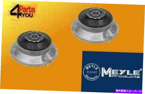 supports shock X 2 Meyle BMW E46TXyVtgVbNgbv}Eg31336760943 x 2 MEYLE BMW E46 SUSPENSION FRONT SHOCK TOP MOUNTS 31336760943