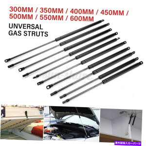 supports shock 2PCS���j�o�[�T�����t�g�T�|�[�g�X�g���b�g�o�[�K�X�X�v�����O�V���b�N�c�[���{�b�N�X�g�����N�n�b�`�h�A 2PCS Universal Lift Support Strut Bar Gas Spring Shock Toolbox Trunk Hatch Door�y���s�A��