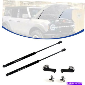 supports shock tgt[hKXVbNt[hXgbgtg̓tH[huR̃XvO_p[T|[g܂ Front Hood Gas Shocks Hood Strut Lift Supports Spring Dampers for Ford Bronco