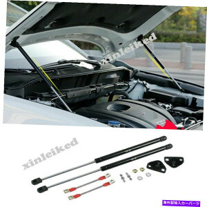 supports shock }c_CX-5 2017-2021J[tgJo[XgbgVbNtgT|[g For Mazda CX-5 2017-2021 CAR FRONT COVER HYDRAULIC STRUT SHOCKS LIFT SUPPORT