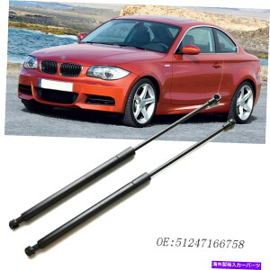 supports shock Ae[Q[gu[gKXXgbgVbNXgbgXvOtgT|[gBMW E82N[y Rear Tailgate Boot Gas Struts Shock Struts Spring Lift Support For BMW E82 Coupe