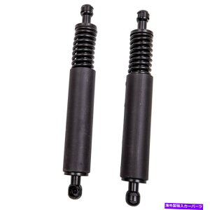 supports shock 2xAnb`e[Q[gtgT|[gVbNXgbg|VFJCG95551255006 2x Rear Hatch Tailgate Lift Support Shock Struts for Porsche Cayenne 95551255006