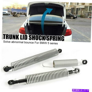 supports shock AgNbhtgT|[gXvOEXvOeVgNVbNBMW̃gNVbN Rear Trunk Lid Lift Support Spring Left Right Spring Tension Trunk Shock for BMW