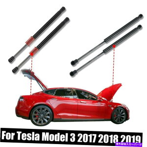 supports shock eXf3 17-19gNe[Q[gtgXgbgu[gKXXvOVbNT|[g For Tesla Model 3 17-19 Trunk Tailgate Lift Struts Boot Gas Spring Shock Support