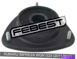 supports shock �X�o���C���v���b�TWGN G23�̃t�����g�V���b�N�A�u�\�[�o�[�T�|�[�g�i2011-Now�j Front Shock Absorber Support For Subaru Impreza Wgn G23 (2011-Now)
