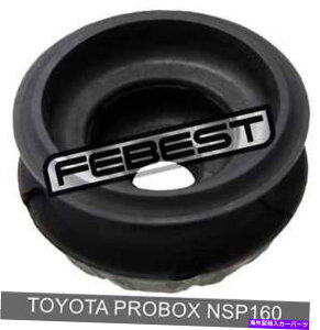 supports shock g^v{bNXNSP160̃tgVbNAu\[o[T|[gi2014-j Front Shock Absorber Support For Toyota Probox Nsp160 (2014-)
