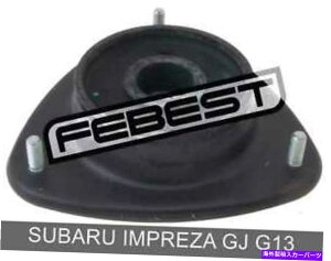 supports shock �X�o���C���v���b�TGJ G13�̃t�����g�V���b�N�A�u�\�[�o�[�T�|�[�g�i2011-�j Front Shock Absorber Support For Subaru Impreza Gj G13 (2011-)�y���s�A���i�z
