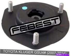 supports shock Toyota Kluger GSU4＃（2007-2014）のフロントショックアブソーバーサポート Front Shock Absorber Support For Toyota Kluger Gsu4# (2007-2014)