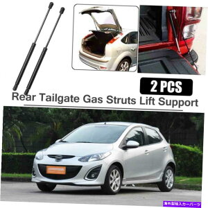 supports shock リアトランクテールゲートリフトサポートストラットショックガススプリングスダンパーマツダ2 Rear Trunk Tailgate Lift Support Struts Shocks Gas Springs Damper For Mazda 2