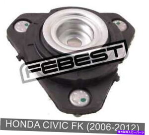 supports shock z_VrbNFK̃tgVbNAu\[o[T|[gi2006-2012j Front Shock Absorber Support For Honda Civic Fk (2006-2012)