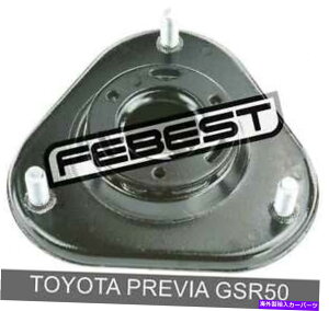 supports shock �g���^�v���r�AGSR50�̃t�����g�V���b�N�A�u�\�[�o�[�T�|�[�g�i2006-�j Front Shock Absorber Support For Toyota Previa Gsr50 (2006-)
