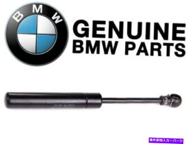 supports shock 本物の折りたたみトップコンバーチブルリフトショック54311932751 for BMW E30 318i 325i Genuine Folding Top Convertible Lift Shock 54311932751 for BMW E30 318i 325i