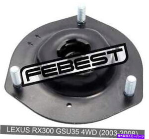 supports shock Lexus RX300 GSU35 4WD̃tgVbNAu\[o[T|[gi2003-2008j Front Shock Absorber Support For Lexus Rx300 Gsu35 4Wd (2003-2008)