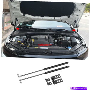 supports shock 2019-21tHNX[QWFb^MK7ubNtgt[htgT|[gVbNXgbgLbg 2019-21 For Volkswagen Jetta MK7 Black Front Hood Lift Support Shock Struts Kit