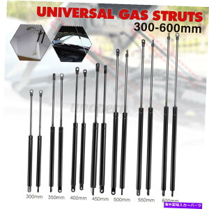 supports shock �x�b�h�c�[���{�b�N�X�g�����N��2�{���j�o�[�T�����t�g�T�|�[�g�X�g���b�g�o�[�K�X�X�v�����O�V���b�N 2x Universal Lift Support Strut Bar Gas Spring Shock For Bed Toolbox Trunk�y���s�A���i�z