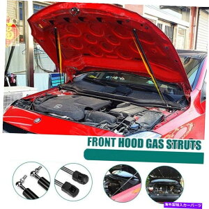 supports shock tgt[hKX[dꂽtǵAxcCLÃVbNXgbgvbvbhT|[gĂ܂ Front Hood Gas Charged Lift Supports Shock Struts Prop Rod For Ben-z CLA