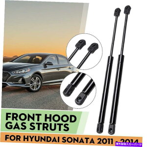 supports shock �t�[�h�K�X�[�d���t�g�́A�q�����_�C�\�i�^�ɓK�����V���b�N�X�g���b�g�v���b�v���b�h���T�|�[�g���܂� Hood Gas Charged Lift Supports Shock Struts Prop Rods Fit For Hyundai Sonata