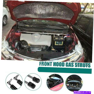 supports shock �t�����g�t�[�h�K�X�[�d���t�g�́A�g���^�o�C�I�X14-18�̃V���b�N�X�g���b�g�v���b�v���b�h���T�|�[�g���܂� Front Hood Gas Charged Lift Supports Shock Struts Prop Rod For Toyota Vios 14-18�y���s