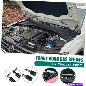 supports shock tgt[hKX[dtǵAvw t-roc 18-19̃VbNXgbgvbvbhT|[g܂ Front Hood Gas Charged Lift Supports Shock Struts Prop Rod For Vw T-roc 18-19